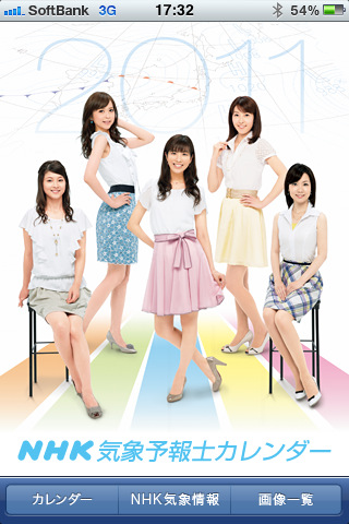私服説明用画像