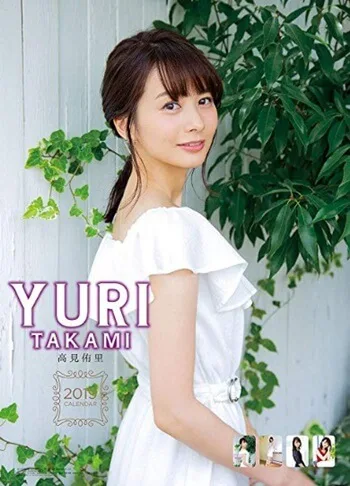 私服説明用画像