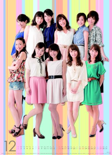 私服説明用画像