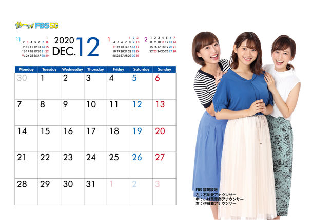 私服説明用画像