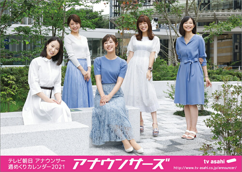 私服説明用画像