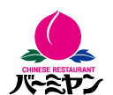 私服説明用画像