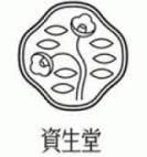 私服説明用画像