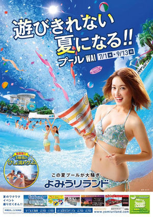 有限会社ビューイット