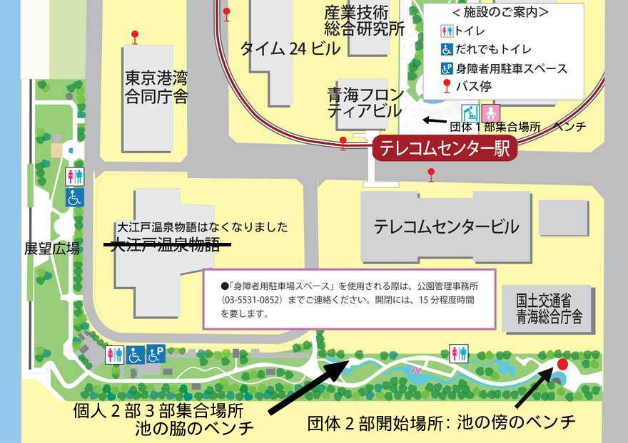有限会社ビューイット