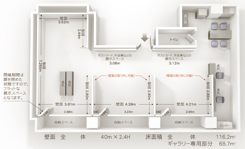 ギャラリーCORSO　神保町駅徒歩１分